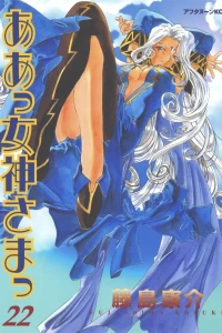 Vol. 22