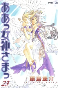Vol. 23
