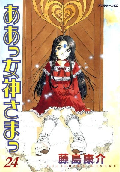Cover of Vol. 24
