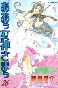 Vol. 26