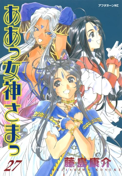 Cover of Vol. 27