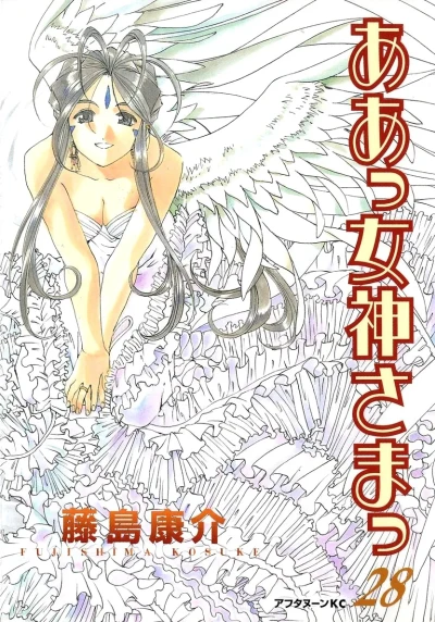 Cover of Vol. 28