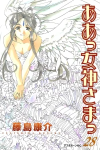 Vol. 28