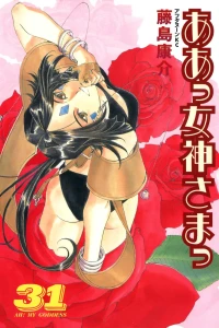 Vol. 31