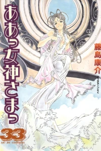 Vol. 33