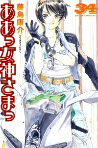 Vol. 34