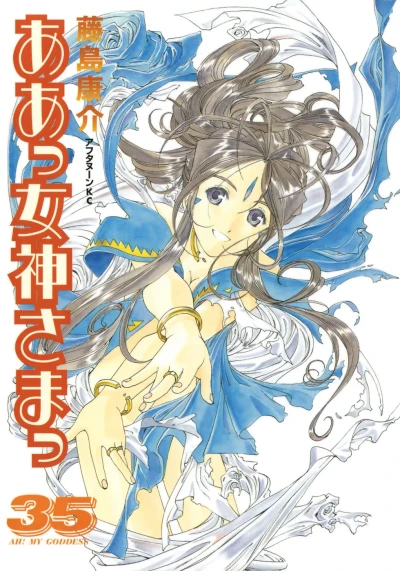 Cover of Vol. 35