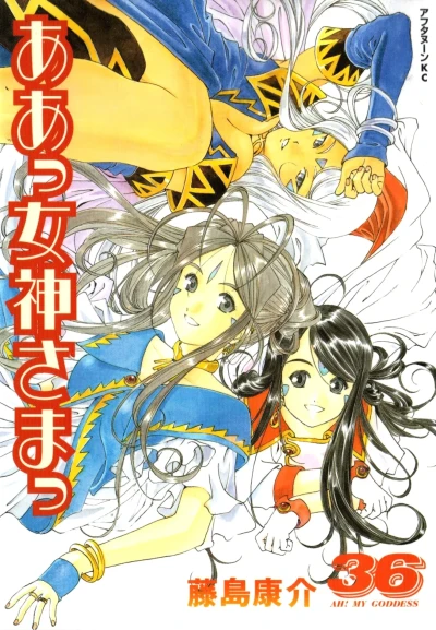 Cover of Vol. 36