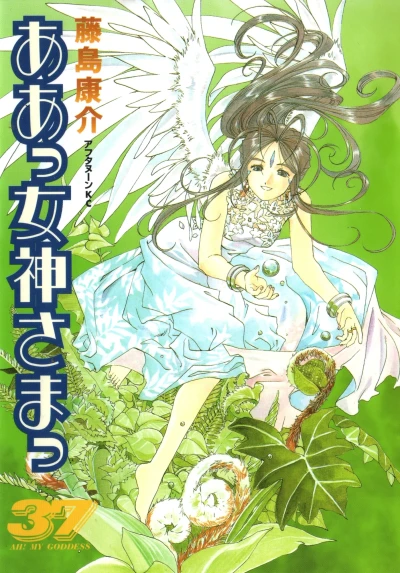 Cover of Vol. 37