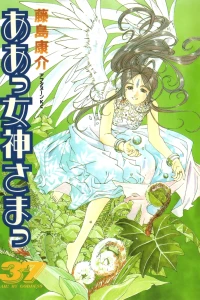 Vol. 37