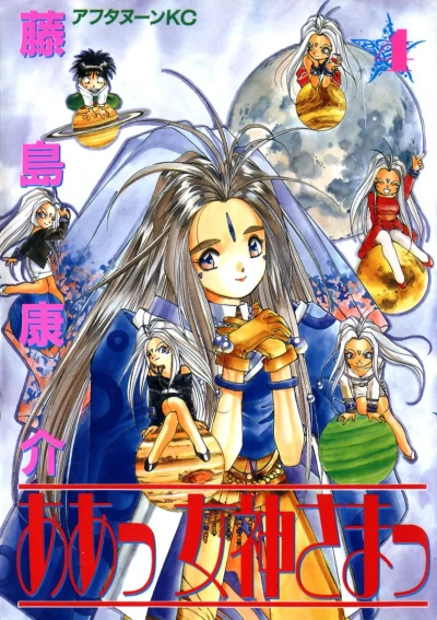 Cover of Love Potion No. 9