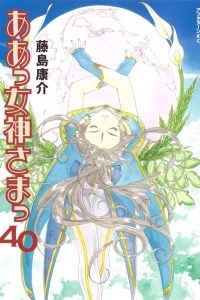 Vol. 40