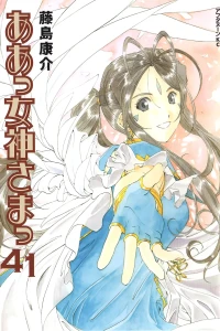 Vol. 41