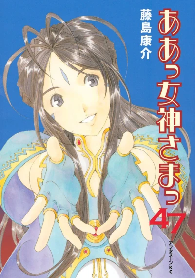 Cover of Vol. 47