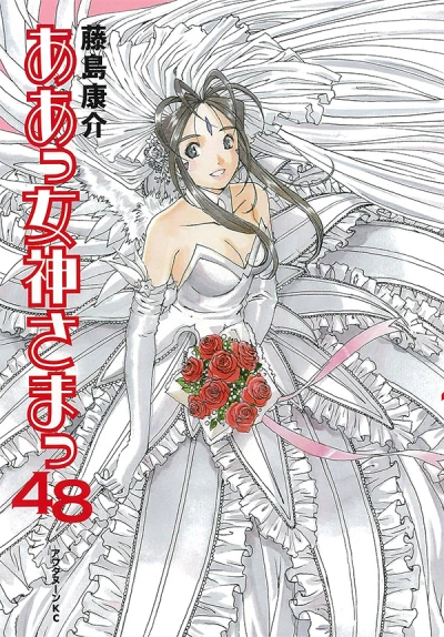 Cover of Vol. 48