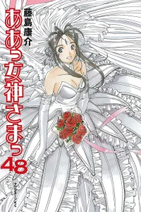 Vol. 48