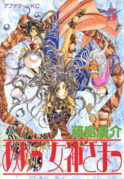 Cover of Sympathy For The Devil