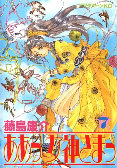 Cover of The Queen Of Vengeance