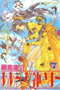 The Queen Of Vengeance