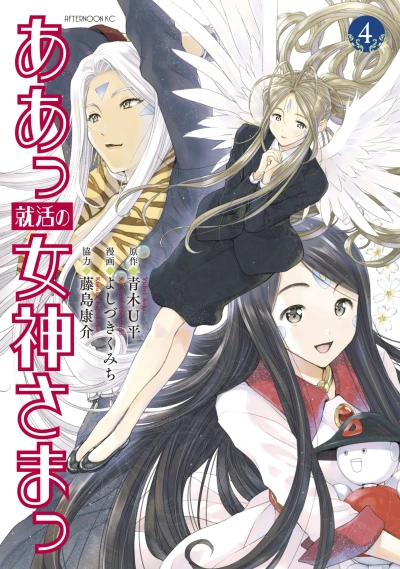 Cover of Vol. 4