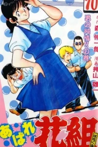 Vol. 10