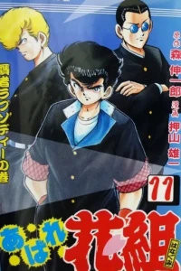 Vol. 11