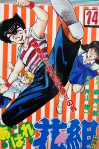 Vol. 14