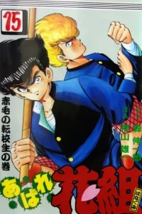 Vol. 15