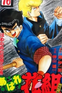 Vol. 16