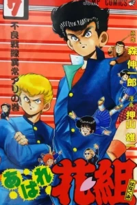 Vol. 7