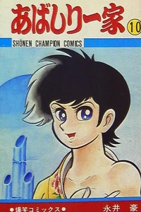 Vol. 10