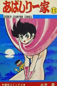 Vol. 11