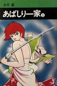 Vol. 3