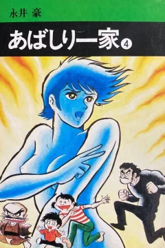 Vol. 4