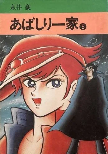 Cover of Vol. 5