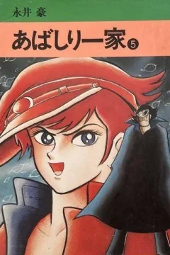 Vol. 5