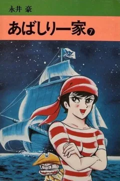Vol. 7