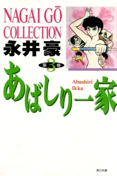 Vol. 3