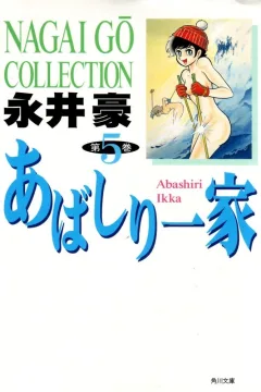 Vol. 5