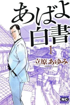 Vol. 1