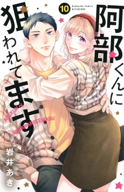 Cover of Vol. 10