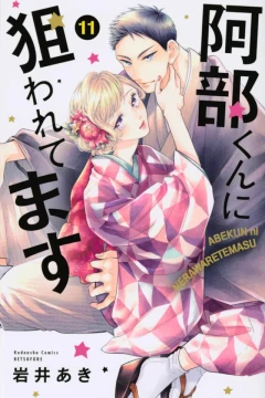 Vol. 11