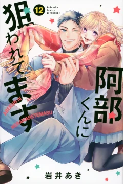 Vol. 12