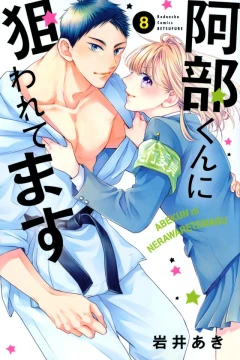 Vol. 8