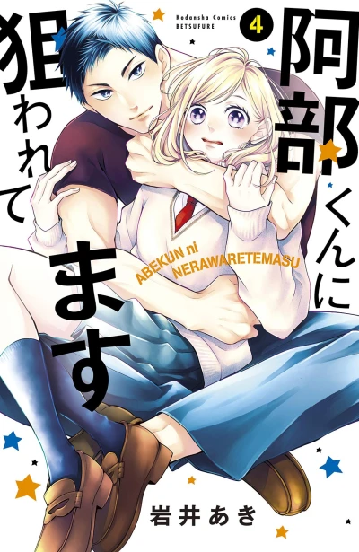 Cover of Vol. 4