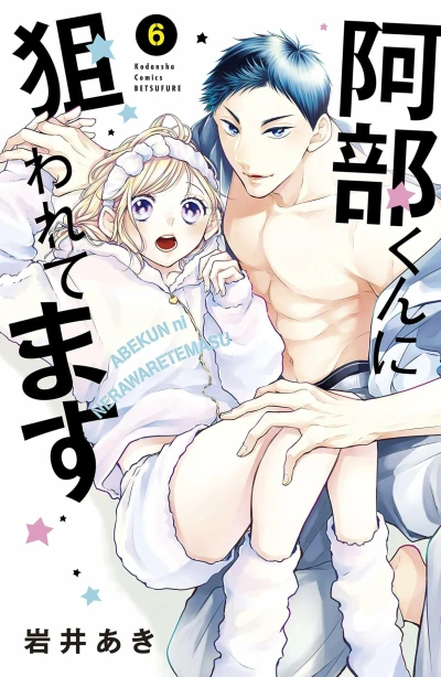Cover of Vol. 6