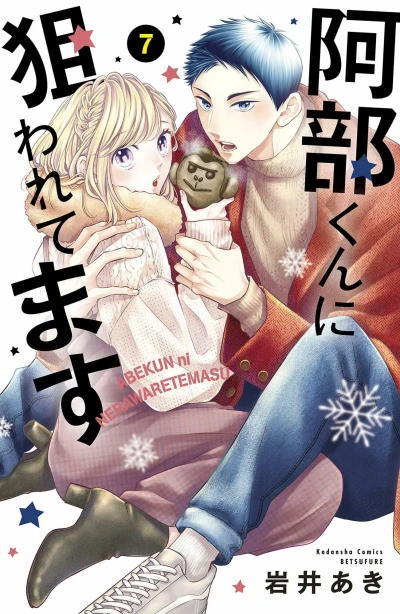 Cover of Vol. 7