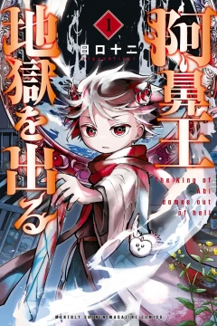 Vol. 1