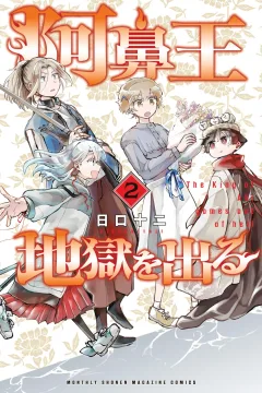 Vol. 2