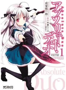 Cover of Blazing Shield